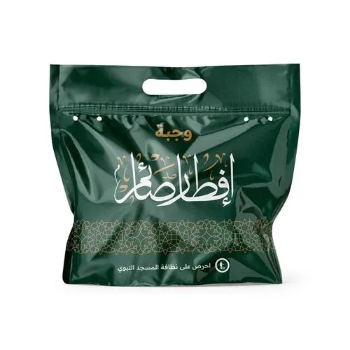 كيس بمقبض حلقي